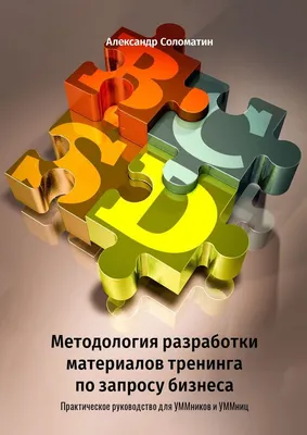 Россиянам сообщили, как отказаться от передачи биометрии по запросу банка  11.10.2023 | Банки.ру