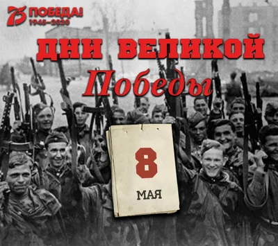 Парад Победы 24 июня 1945 года в цифрах и фактах :: Петрозаводский  государственный университет