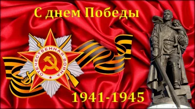 Встречаем 79-летие Победы в Великой Отечественной войне! — Многопрофильный  колледж