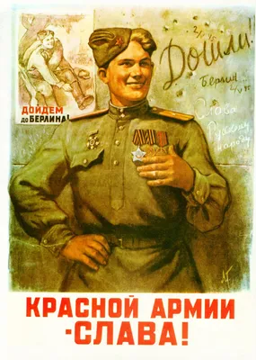 Поздравляем с Днем Победы в Великой Отечественной войне!