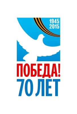 78-я годовщина Победы советского народа в Великой Отечественной войне -  Новости учреждения - УЗ \"13-я городская поликлиника\"