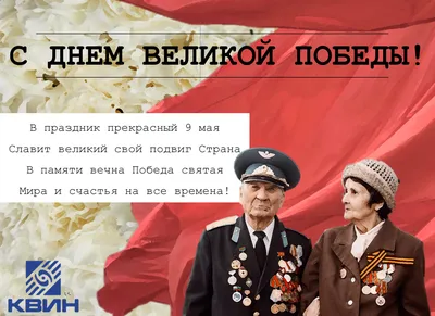 Сибирские ученые и их вклад в победу советского народа в Великой  Отечественной войне
