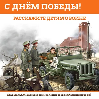 Первая Победа СССР в Великой Отечественной войне | Виталий Бояров | Дзен