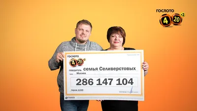 Победитель телешоу «Удивительные люди» получил 5 миллионов рублей и уже  решил куда потратит деньги - KP.RU
