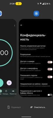 Сменить цвет интерфейса приложений google. - Форум – Android