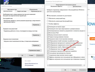Как исправить размытый шрифт в Windows 10: 6 работающих способов | ichip.ru