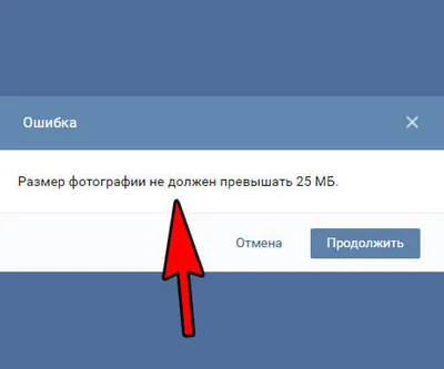 Во «ВКонтакте» массовый сбой: не работает ВК, что случилось - 7 февраля  2023 - МСК1.ру