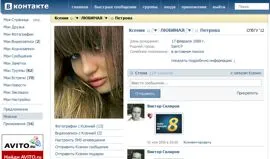 ВКонтакте» не работает. Почему приложение и сайт недоступны