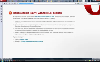 Не открываются сайты в Сафари. Что делать | AppleInsider.ru