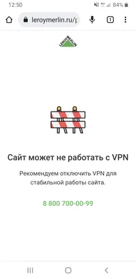 Если Не Открывается Ни Одна Страница В Браузере :: ПРОВАЙДЕР.НЕТ