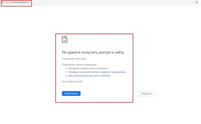 Не работают сайты по просмотру дорам. У всех так? - Советчица