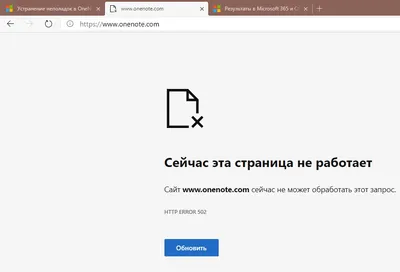 31 июля некоторые государственные сайты и Портал госуслуг не будут работать  | Новости Приднестровья