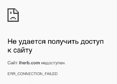 Не открываются гос сайты через впн Россия - Kaspersky Secure Connection -  Kaspersky Support Forum