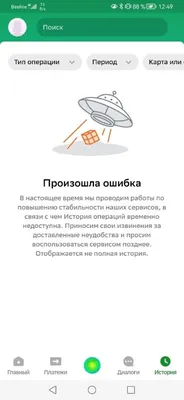Что делать, если не работает Сафари на iPhone и iPad | AppleInsider.ru