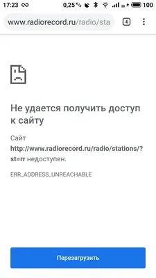 Chrom на телефоне не открывает сайты, также сервисы google отказываются  подключатся. В чем причина? - Форум – Google Chrome