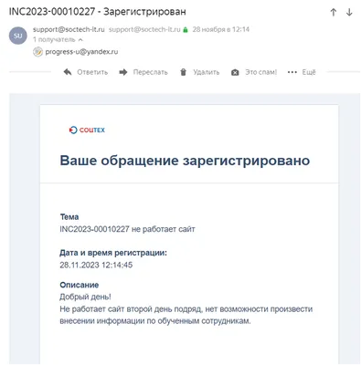 Домашний интернет от Билайна надоел. Почему не открываются сайты и  недоступны сервисы?