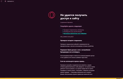 Wix не работает в России! Куда перенести мой сайт с wix.com? | WEBNAMES