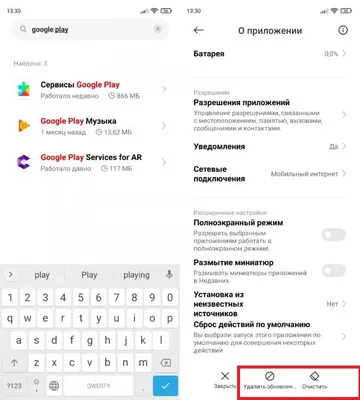 Почему на Андроиде не устанавливаются приложения из интернета -  AndroidInsider.ru