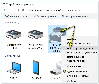 Струйный принтер печатает картинки, но не печатает текст – почему | Ликбез  / Faq | База знаний МногоЧернил.ру