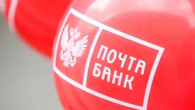 Почта Банк заплатит 5 млрд руб. за право работать в почтовых отделениях —  РБК