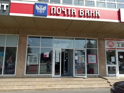 Почта Банк, проспект Мира, 56, Ноябрьск — 2ГИС
