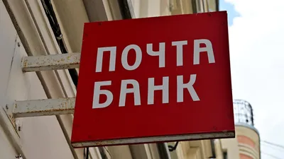 Instinct: «Рекламная кампания Почта Банка о новогоднем кредитном  предложении»