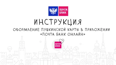 Почта Банк» в Петербурге оштрафовали за рассылку спама