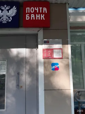 Почта Банк запустил платежные стикеры для бесконтактной оплаты - Газета.Ru  | Новости