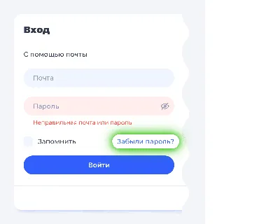 Настройка клиента Apple Mail («Почта») - RU-CENTER