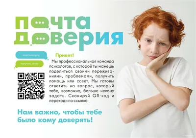Накладка надпись \"ПОЧТА\" зеленая - цена, отзывы, характеристики в интернет  магазине zamki34.ru в наличии - с доставкой почтой РФ или курьерской службой