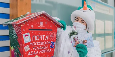 В Кинешме заработал почтовый ящик Деда Мороза