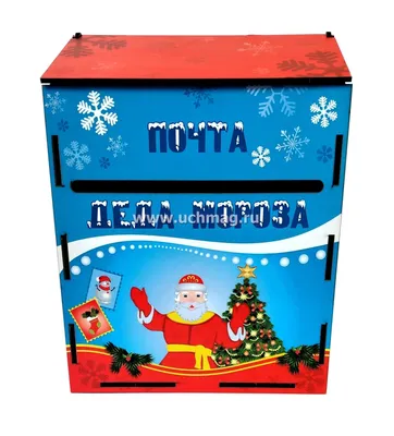 Почтовые ящики Деда Мороза на карте Москвы