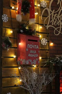 Во владимирском парке, на почте и городских площадях установили ящики для  писем Деду Морозу