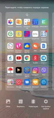 Сломанный Экран Обои. Разбитый экран обои пранк – скачать приложение для  Android – Каталог RuStore