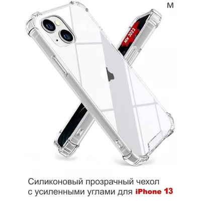 Купить Противоударный прозрачный чехол для телефона iPhone 12 11 Pro Max X  Xs Max 7 8 Plus, мягкий ТПУ чехол для телефона с рисунком медведя панды |  Joom