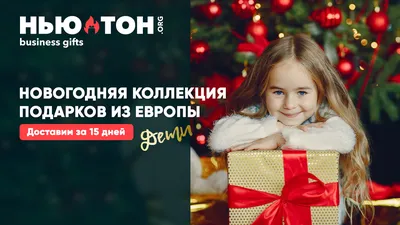 Дарим подарки к Новому Году🎄