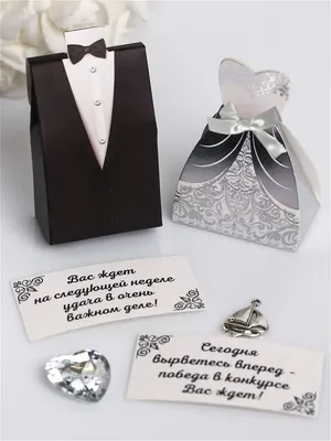 Недорогие подарки для гостей на свадьбу - Hot Wedding