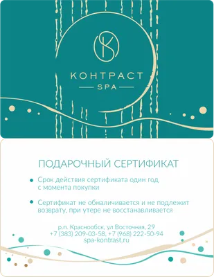 Подарочный сертификат › Steaki.ru