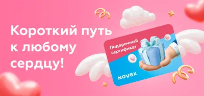 Электронный подарочный сертификат НОВЫЙ ГОД babymodik.com