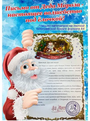 Книжки-картинки Clever Подарок под елку Найди и покажи Подарки Деда Мороза  - IRMAG.RU