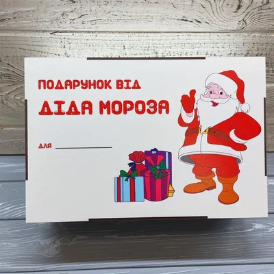 Купить чай надин \"подарок деда мороза\" черный с добавками 50 г по цене  81,47 руб. в интернет-магазине planetatea.ru