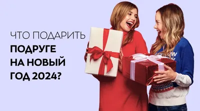 Десять оригинальных подарков на 23 февраля - Советы - РИАМО в Подольске