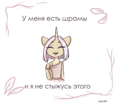 Ответы Mail.ru: Подбадривающие фразы для подростков.