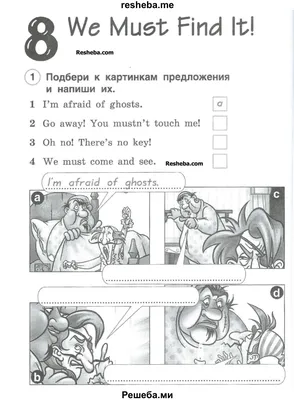 ГДЗ по английскому языку для 2 класса Комарова Ю.А. - страница № / 50