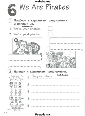 ГДЗ по английскому языку для 2 класса Комарова Ю.А. - страница № / 26