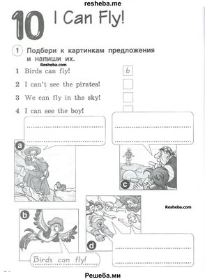 ГДЗ по английскому языку для 2 класса Комарова Ю.А. - страница № / 38