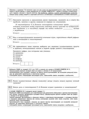 Как использовать картинки на уроке: 5 неочевидных приемов