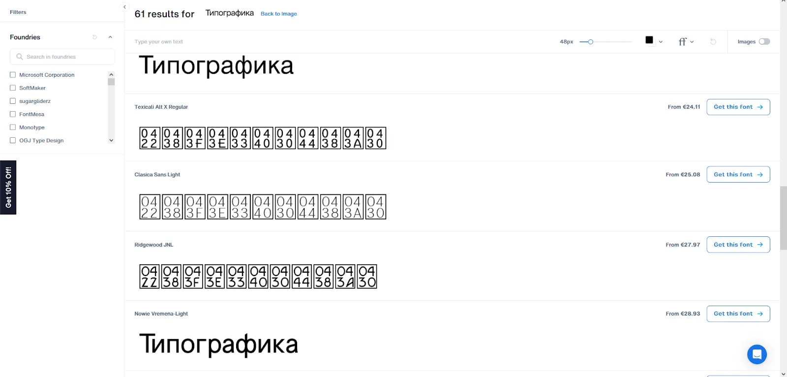 Определить Название Шрифта По Фото Онлайн