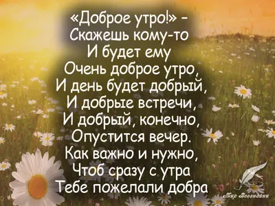 Психологи дали 8 советов о том, как правильно поддерживать людей,  оказавшихся в трудной ситуации / AdMe