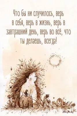 Рассказ Я - такая, как есть (Татьяна Роман) / Проза.ру
